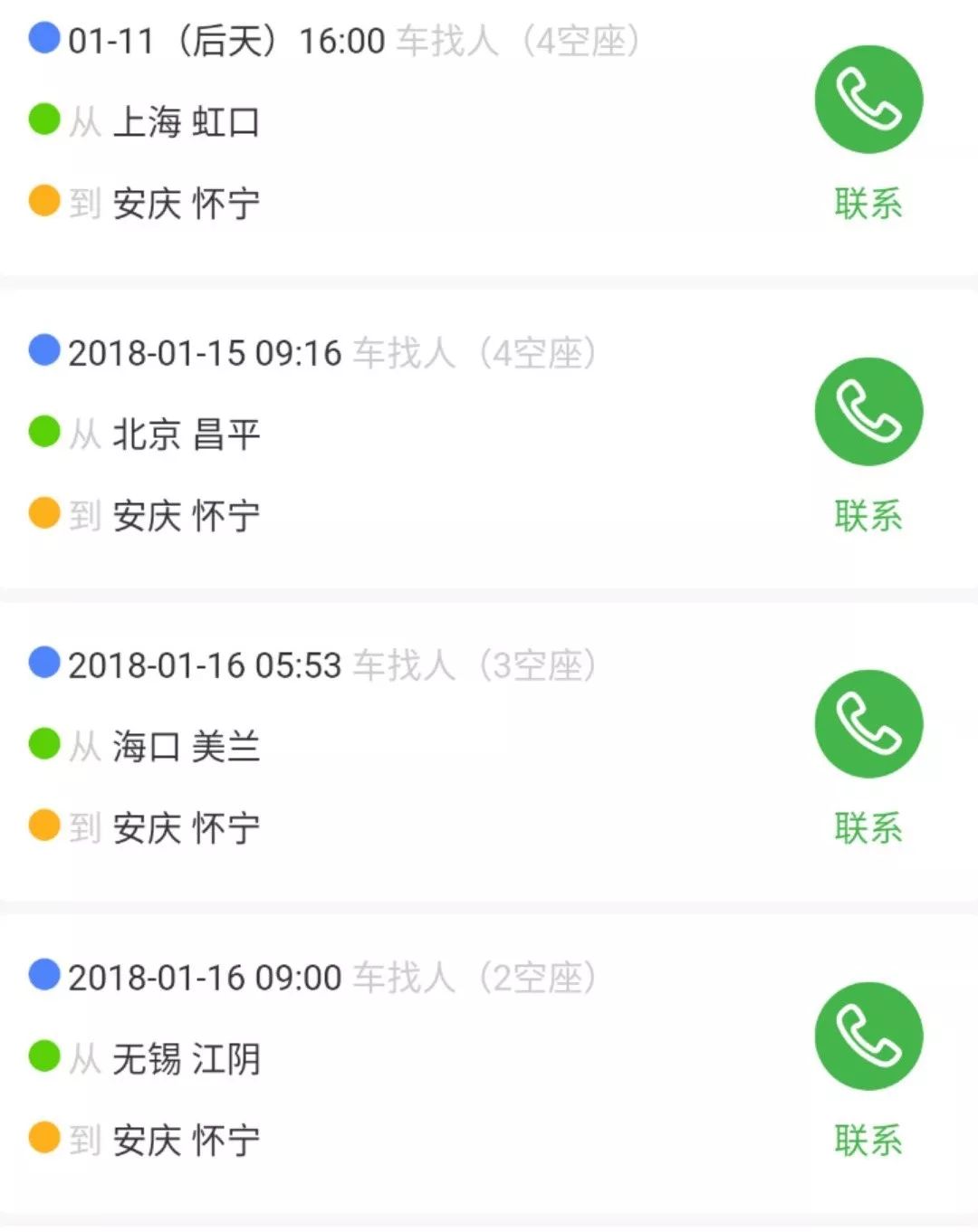 缝纫工招聘信息_长期招缝纫工(3)