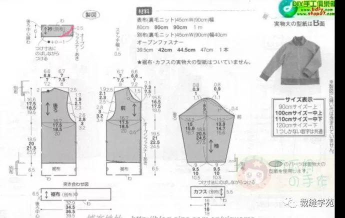 各种棒球服裁剪图