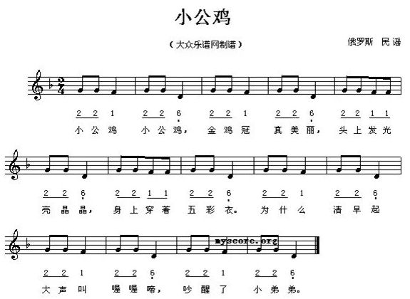 小兔子曲谱_小兔子乖乖曲谱