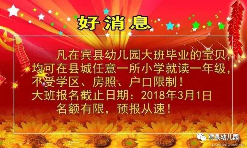 表演老师招聘_面试小白 升值技 小学音乐 二期 2018年下资格证(2)