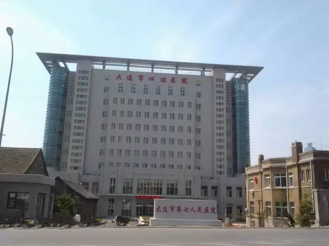 大连新成立了所大学,大海理财大学