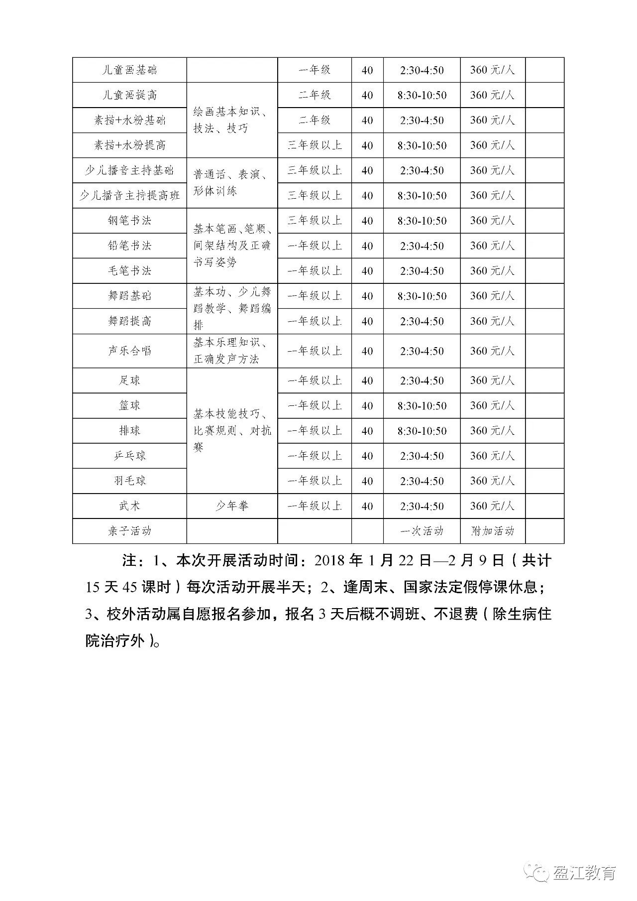 盈江县2018gdp_盈江县地图(3)