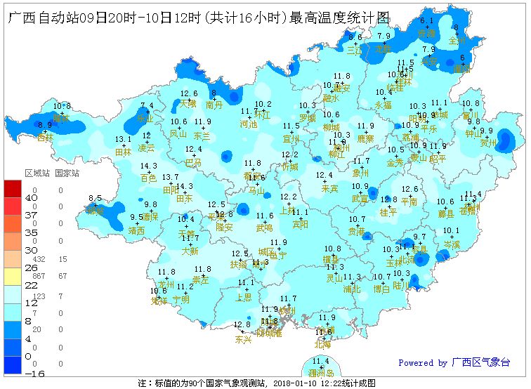 广西求雪得雪!冷到发抖!几时才能回暖?