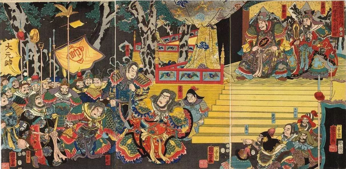 仲光亮:江户幕府时期日本对华观的矛盾现象 ——以日本对清朝的军事