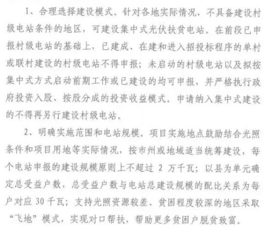 江西gdp前十的县2020_江西地图(2)