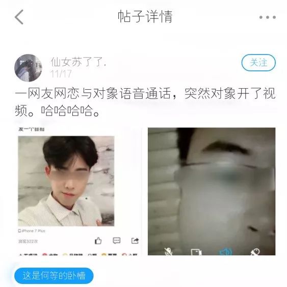 你以为假照片而且奔现后:奔现前:始于照骗终于见面毕竟现实中的网恋人