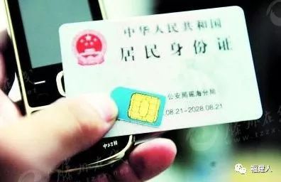 新买的手机卡是之前有人用过还实名制了，现在用安全吗