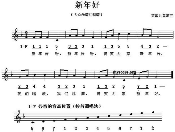 单拍子曲谱(5)