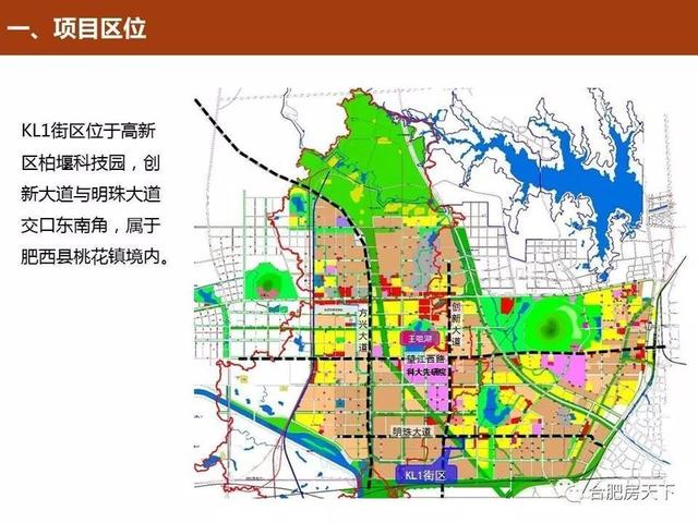 合肥超5500亩土地规划发布!包含高新,经开,包河