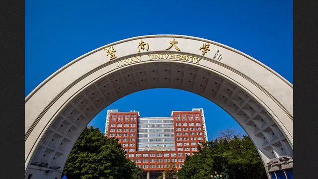 暨南大学2018年艺术类专业招生简章