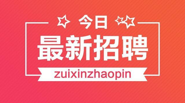 人防招聘_2019年昆明市人民防空办公室招聘简章