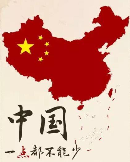 会涉及到中国主权的问题上把好关(比如港澳台的主权和中国地图的范围)