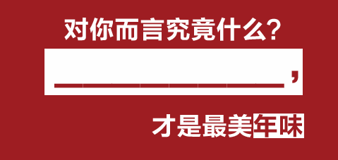 东方招聘信息_招聘信息 东方雨虹2021暑期实习招聘(2)