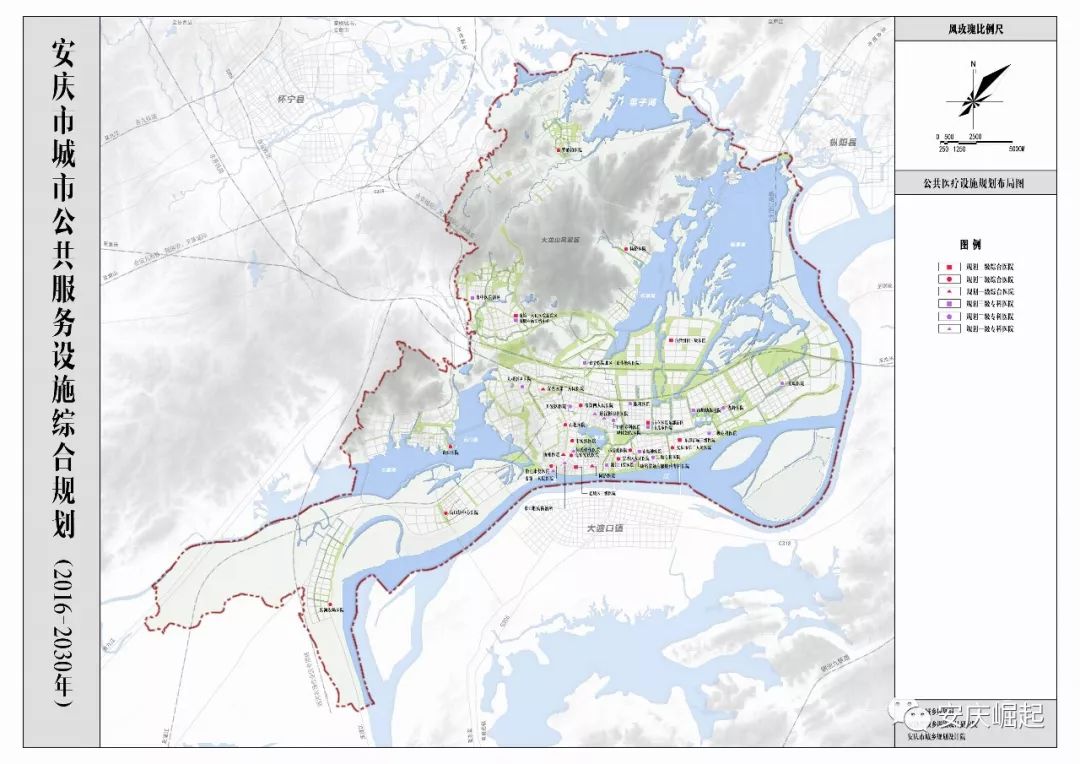 安庆市区城市公共服务设施综合规划(2016-2030 年)