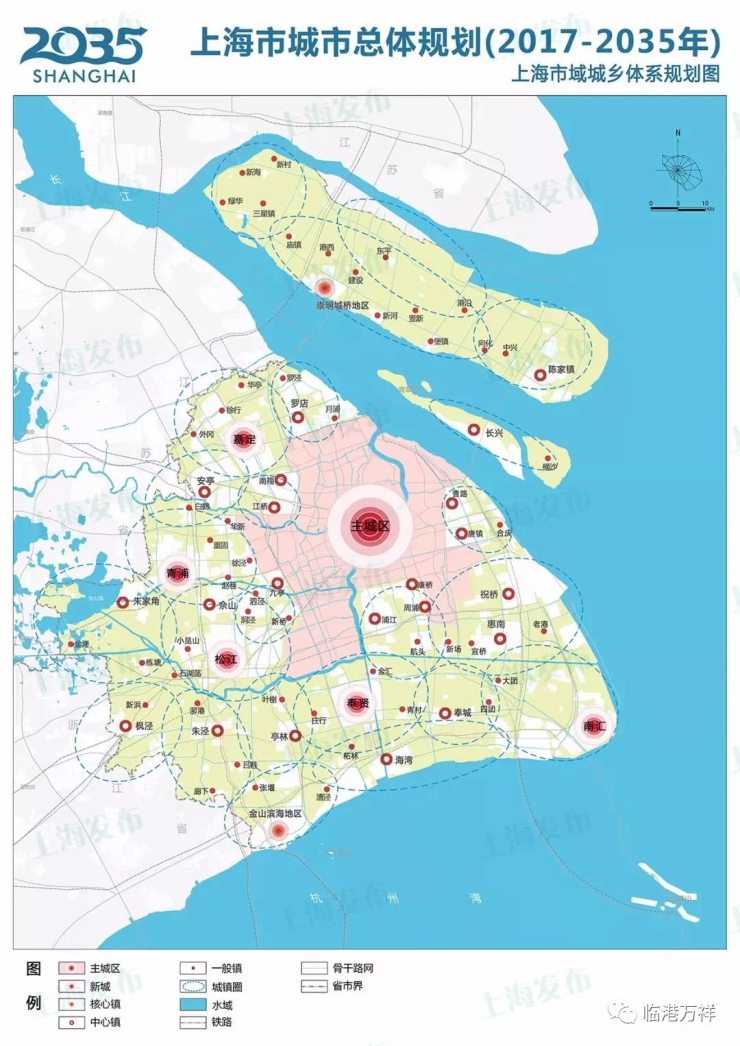 临港地区南汇新城在上海2035规划中的体现