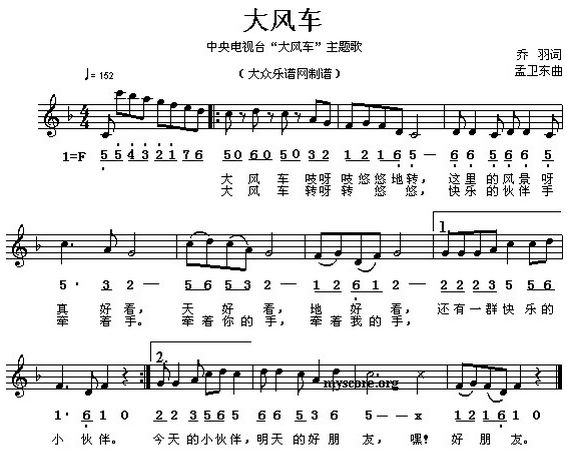 歌单老师们收好吧36首幼儿园常用音乐教学课程曲谱大全