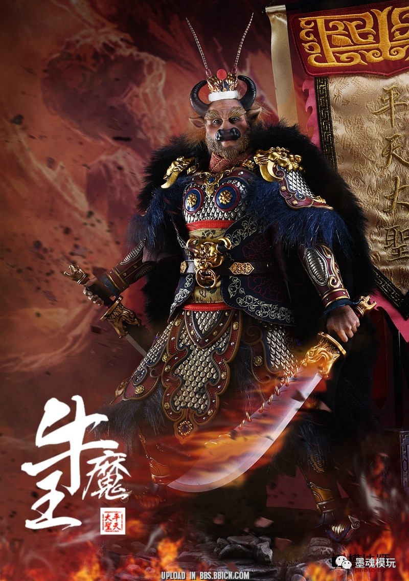 到货美图haoyutoys 010 牛魔王 & 巡山妖小钻风 可动人偶