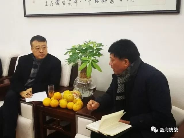 瓯海区委副书记,区长王振勇走访联系宗教界人士