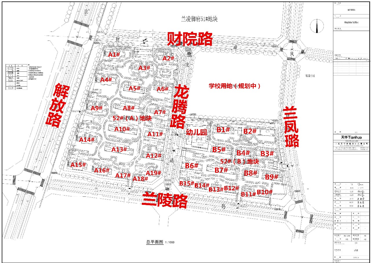 蚌埠五大房产项目规划公示已出2018新房子可劲造起来