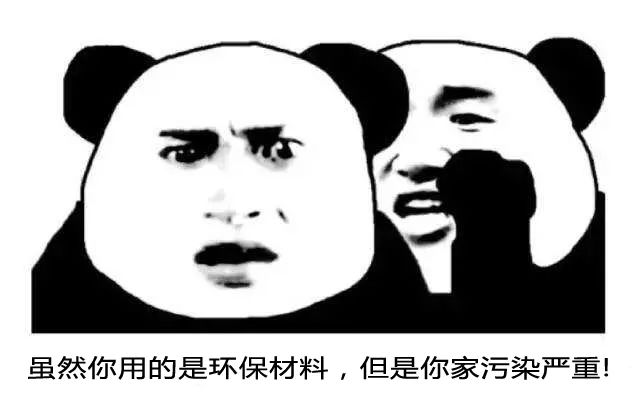 家装常见污染 一 甲醛 随着经济的发展和人民生活水平的提高,各种