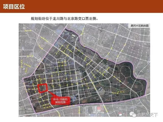 合肥包河区和蜀山区哪个gdp高_重磅 合肥超5500亩土地规划发布 包含高新 经开 包河 蜀山等7区23个重点板块