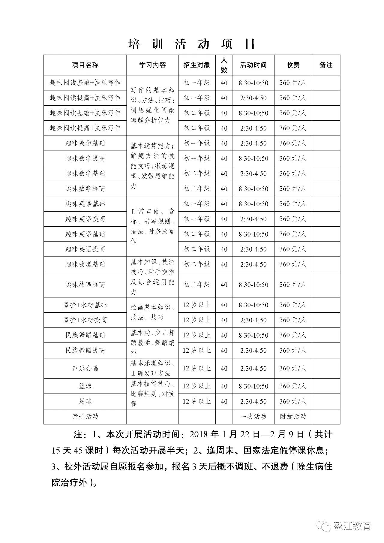 盈江县2018gdp_盈江县地图