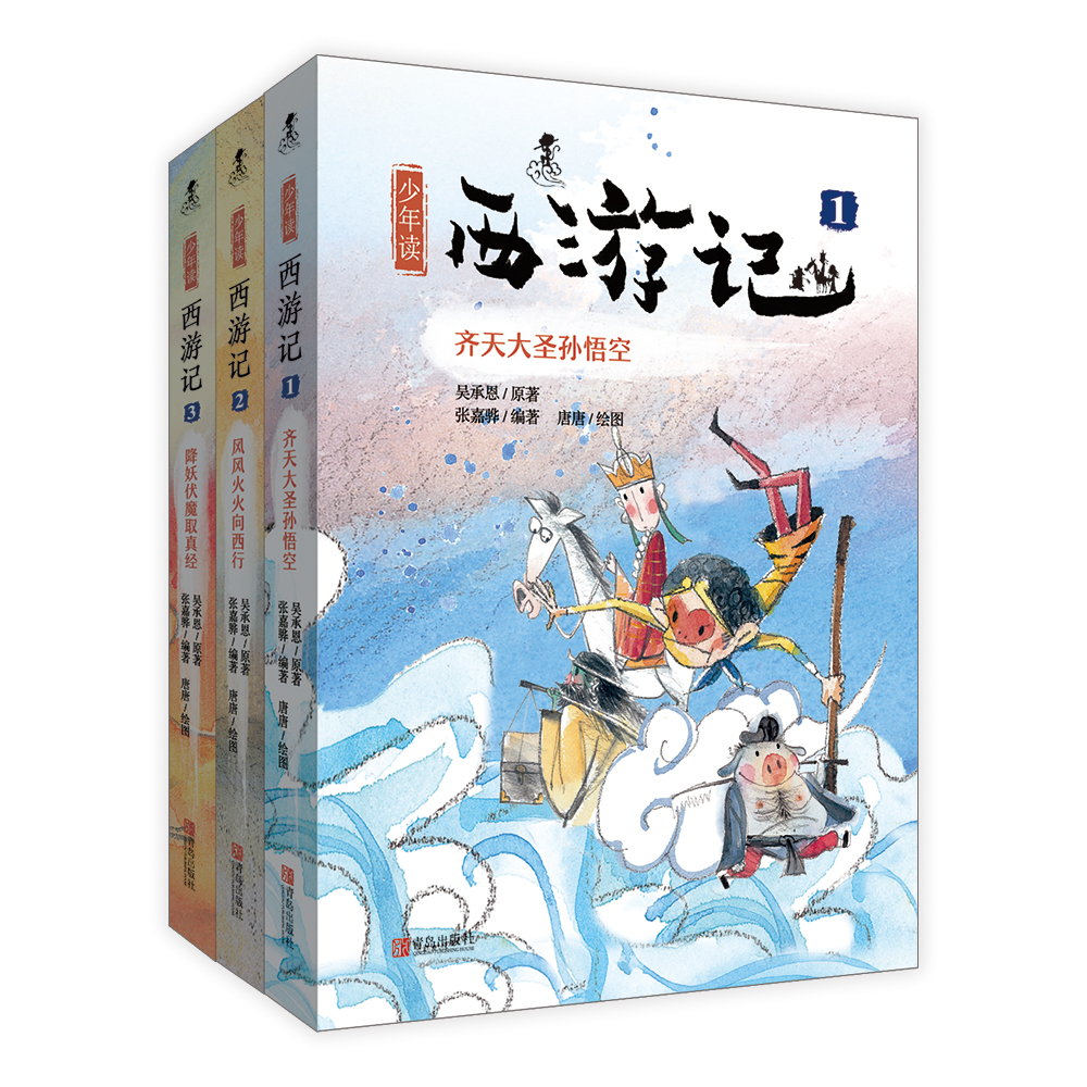 西游记脍炙人口的故事_西游记 导演杨洁10年不看该剧的原因及教会我们的事情