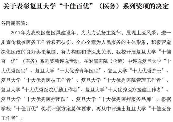 幸福因为有你简谱_有你陪着我是幸福的简谱 桃李醉春风个人制谱园地 中国曲谱网(2)