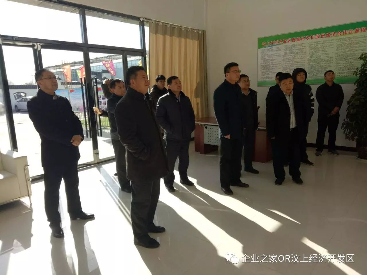 济宁市委政策研究室李明法主任到汶上经济开发区督导工作