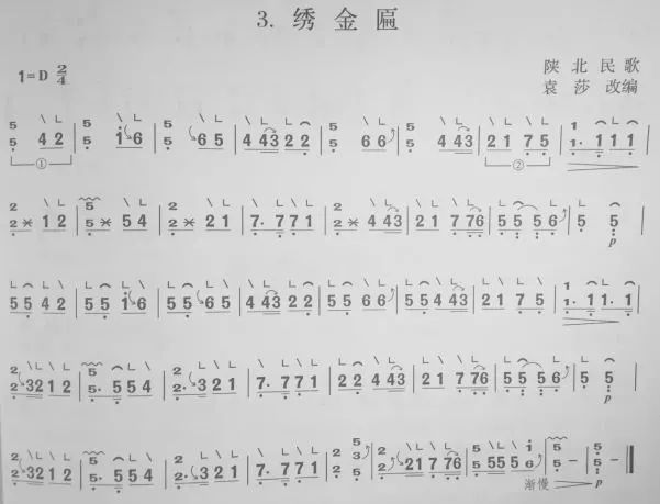 上海音乐学院考级古筝曲谱_上海音乐学院考级证书(2)