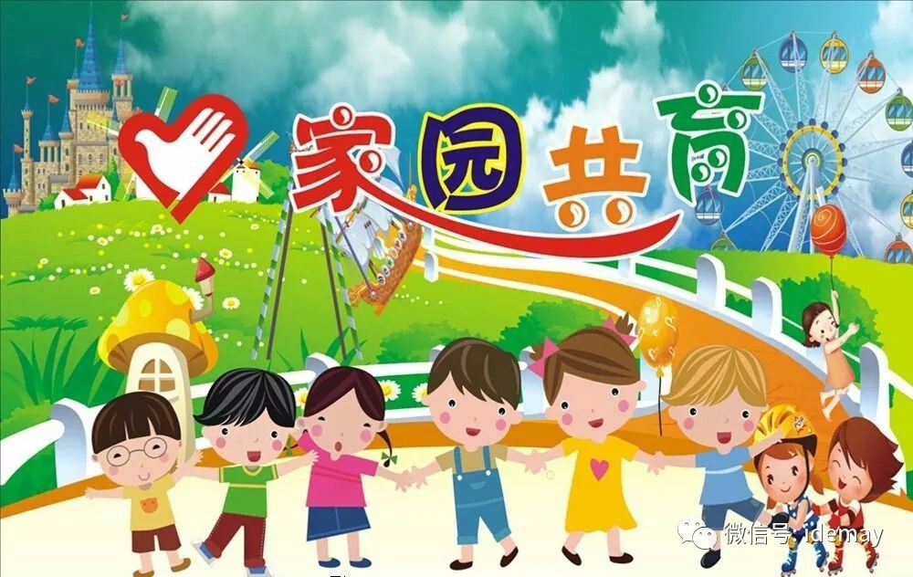 新幼儿园招聘_大悟县新长征幼儿园招聘英语教师(3)