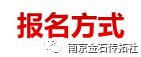 活动地址 南京市玄武区四方城1号明孝陵博物馆内