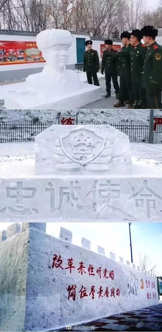 人民军队推出的雪人果然不同凡响