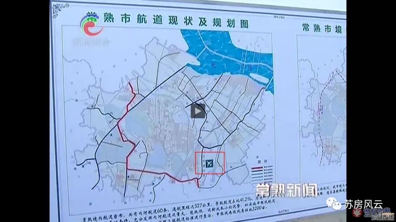 苏州市委书记周乃翔来常熟调研时的新闻截图,以前的苏州市域s4轨道线