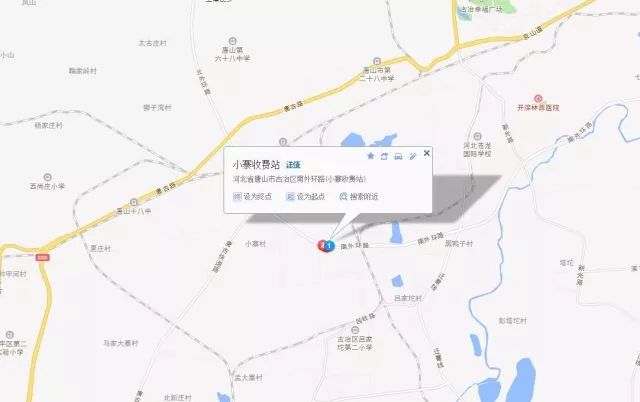 小寨收费站 地址:唐山市古冶区南外环路