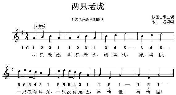 幼儿园简谱歌谱大全_幼儿园教师技能弹唱歌曲 附曲谱