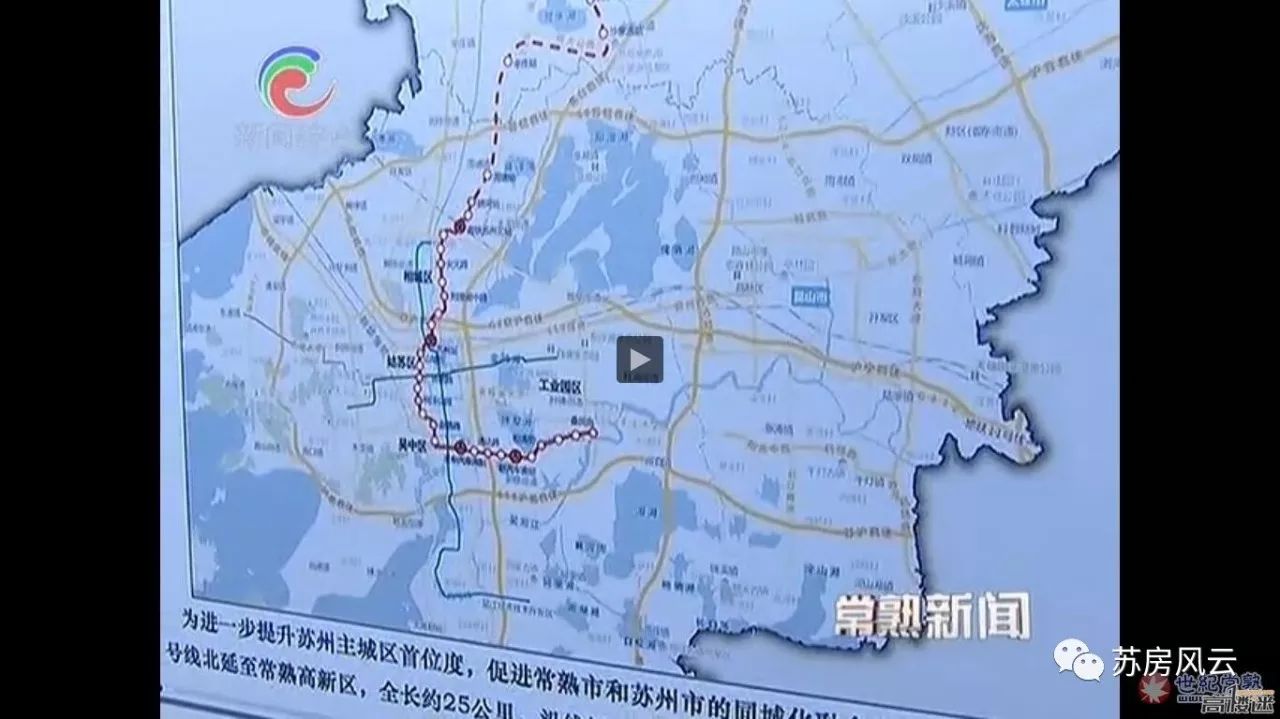 苏州市委书记周乃翔来常熟调研时的新闻截图,以前的苏州市域s4轨道线