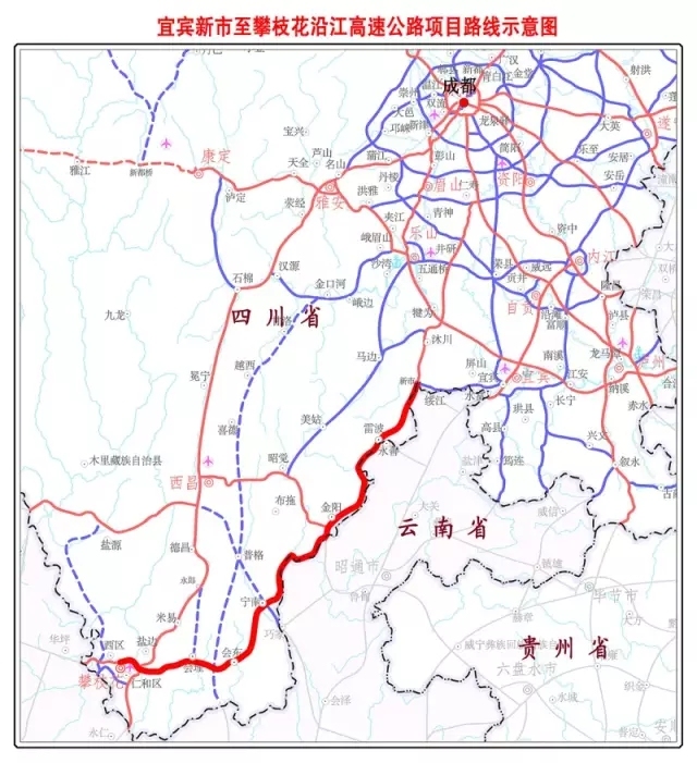 宜攀高速:宁南,会东段进场道路正式开工