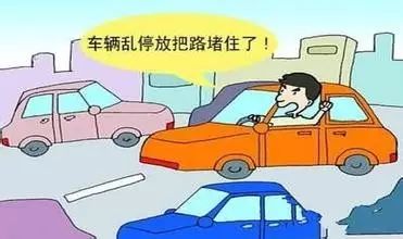 潍坊开始严查违法停车,没规划车位的地方千万千万别停!