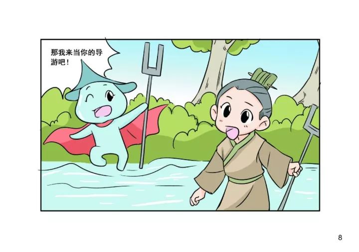 大禹穿越游记,治水漫画萌萌哒!