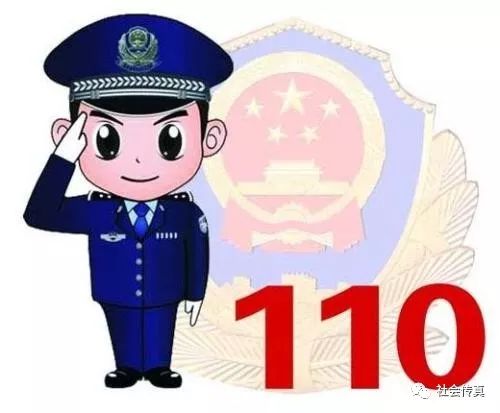 50%的报警电话竟都是因为.生活中这"七件事"才可拨打110!