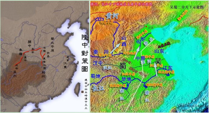 读三国学管理《隆中对》引发的惨案,战略是用来执行的吗?