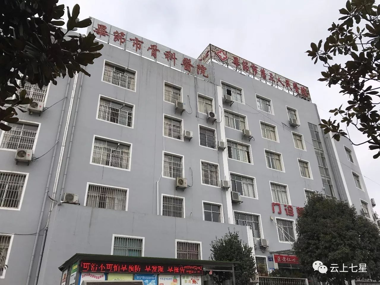 全科医生临床培养基地 为毕节医疗事业再增力量 据了解,毕节市中医院