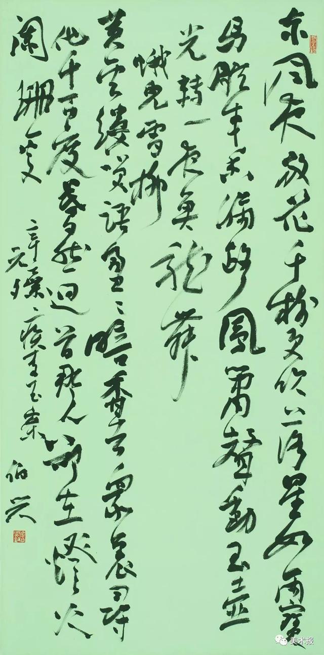 《黄易年谱初编》等徐学毅(广东)著作《二王书学丛考》等梁晓庄(广东)