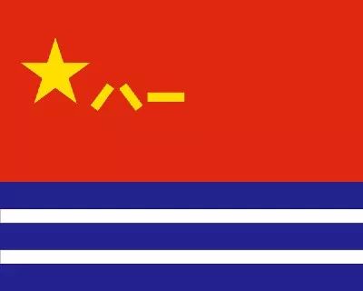 中国人民解放军海军军旗