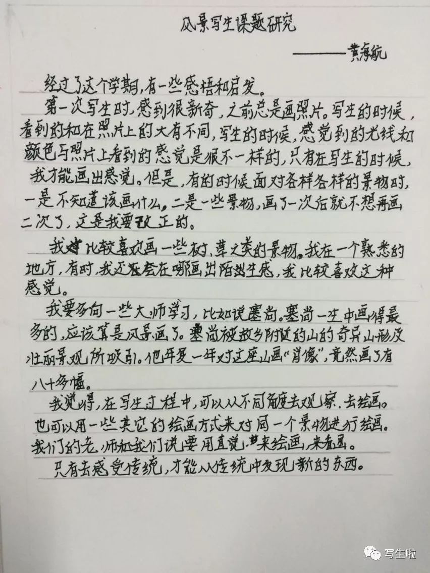 黄子珊李梓颖梁凌玟廖婉如麦湘怡莫锦朝莫之智覃逸锋谢栋梁严恩懿严恩