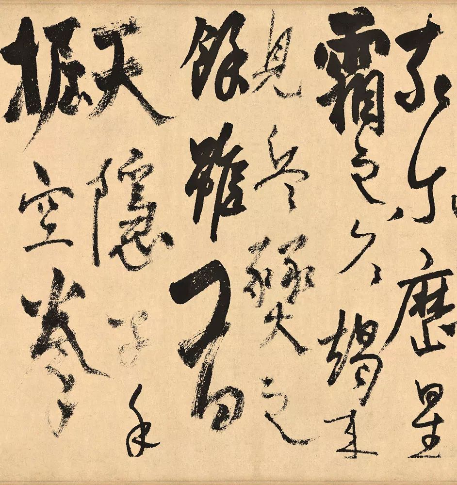 杨维桢以一笔"丑"字异军突起,竟然也牢牢地占据了书法史一席之地,岂不