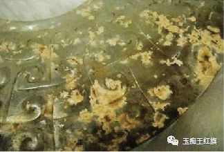 徐州博物馆藏玉璧局部图有明显的土蚀现象