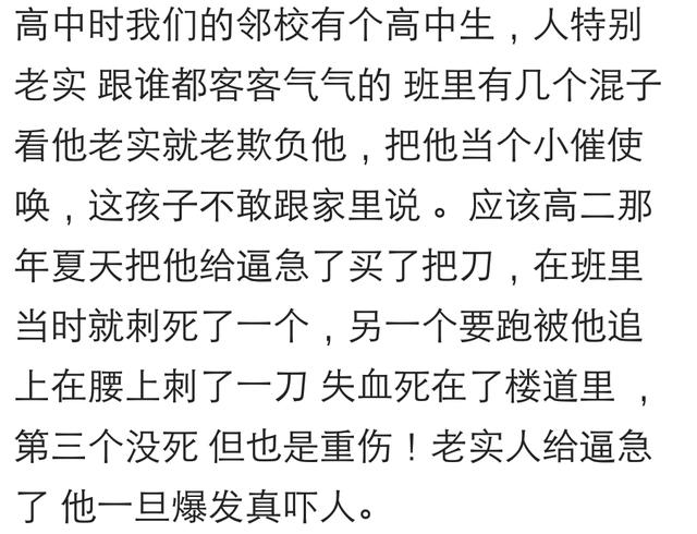 发火简谱_你发火就爱生气简谱