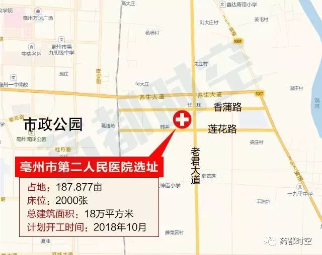 亳州市谯城区人口_亳州市谯城区到商丘市柘城县有多远